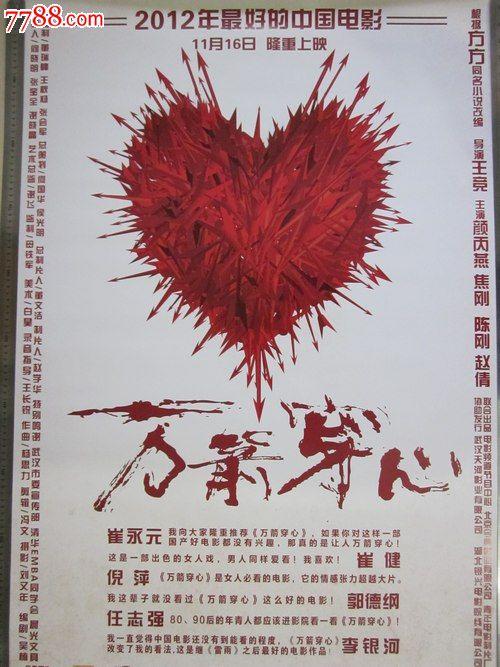 東京農業大学传媒毕业证